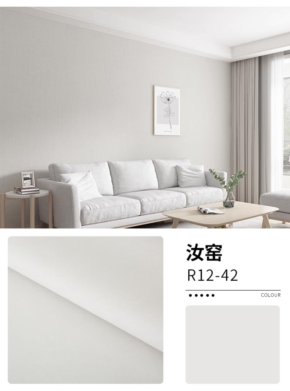 产品详情图
